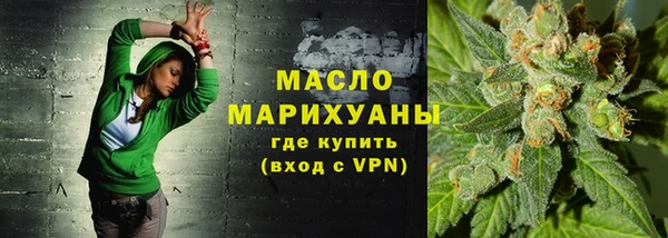 дистиллят марихуана Беломорск