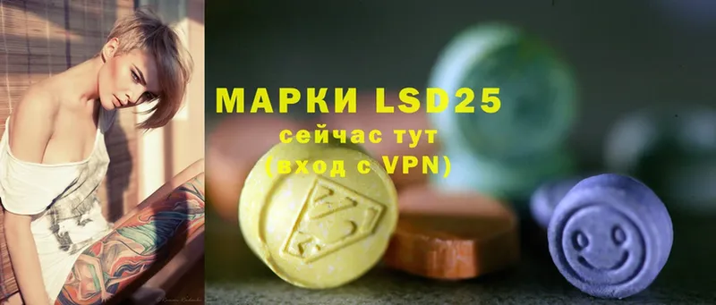 Лсд 25 экстази ecstasy  Донской 